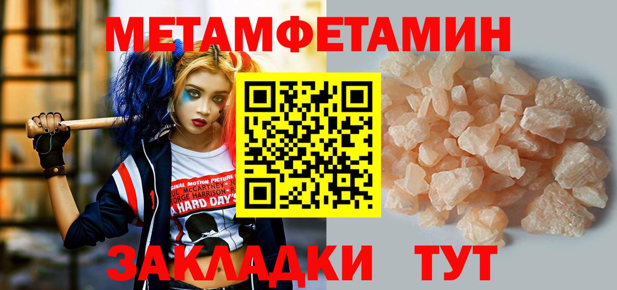 маркетплейс наркотические препараты  Амфетамин VHQ  Вход с VPN  Реутов  Amphetamine 