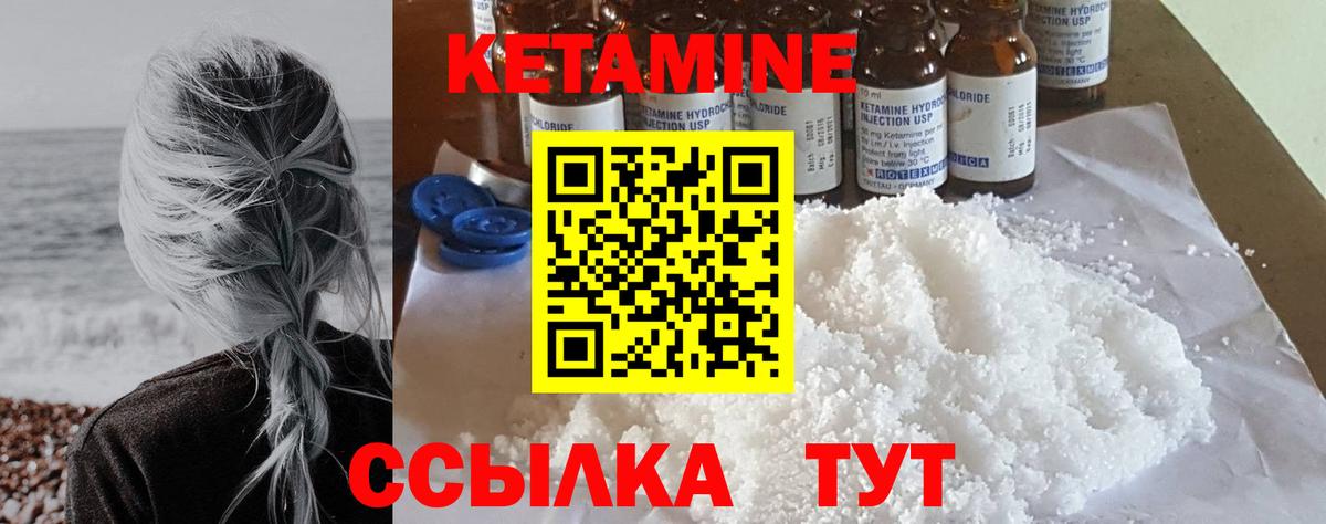 МЕТАДОН  Реутов  Канабис  Амфетамин кристаллы  МДМА  Вход с VPN  Меф кристаллы  Где купить наркотики?  ГАШ  Гашиш 