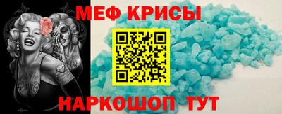 стаф Северобайкальск