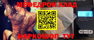 2c-b Рузаевка