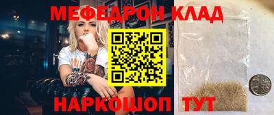 2c-b Рузаевка