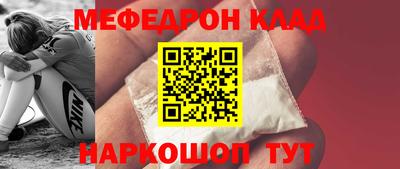 2c-b Рузаевка