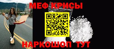 стаф Северобайкальск
