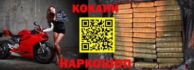 стаф Северобайкальск