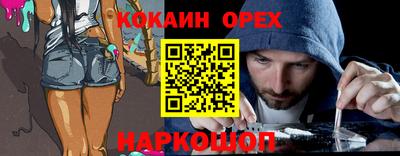мяу мяу мука Рязань