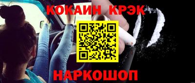 2c-b Рузаевка