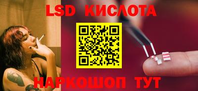 соль ск Рыбинск