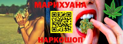 бутик Севастополь