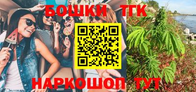 бутик Севастополь