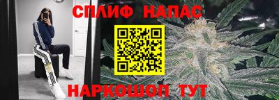 2c-b Рузаевка