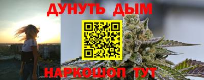 соль ск Рыбинск