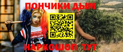 соль ск Рыбинск