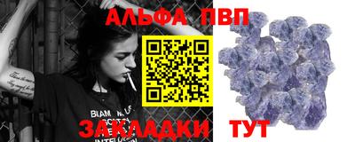 герыч Свободный