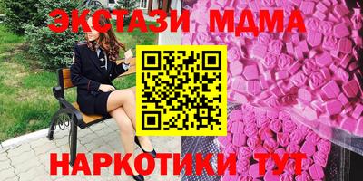 стаф Северобайкальск