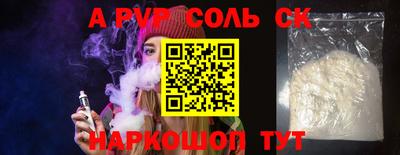 2c-b Рузаевка