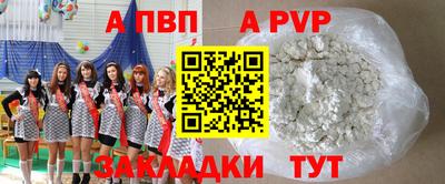 бутик Севастополь