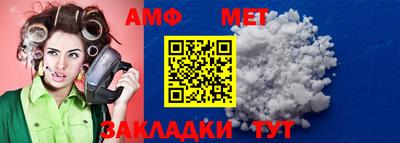 2c-b Рузаевка