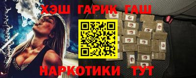 герыч Свободный