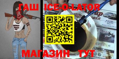 стаф Северобайкальск