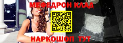 бутик Севастополь