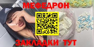 мяу мяу мука Рязань