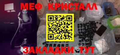 соль ск Рыбинск
