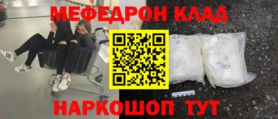 соль ск Рыбинск