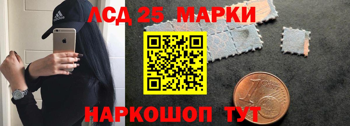 Реутов  Лсд 25 экстази кислота  Вход с VPN 