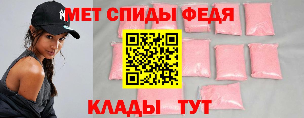Первитин Декстрометамфетамин 99.9%  Вход с VPN  Реутов 
