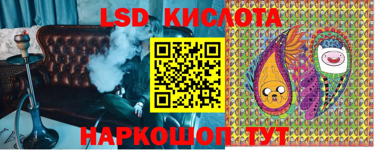 Меф мяу мяу Реутов