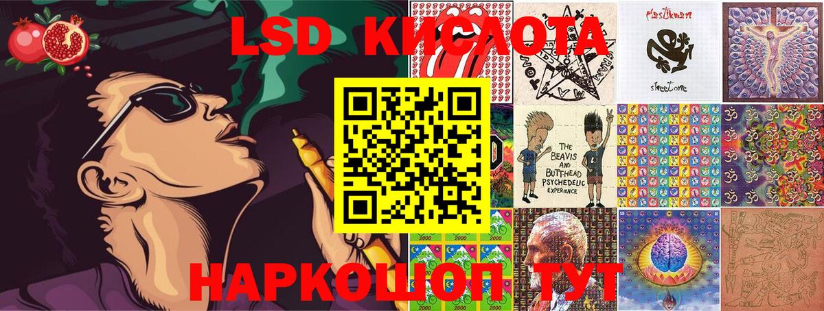 Реутов  Марки N-bome 1,8мг  Вход с VPN  Марки N-bome 1,8мг 