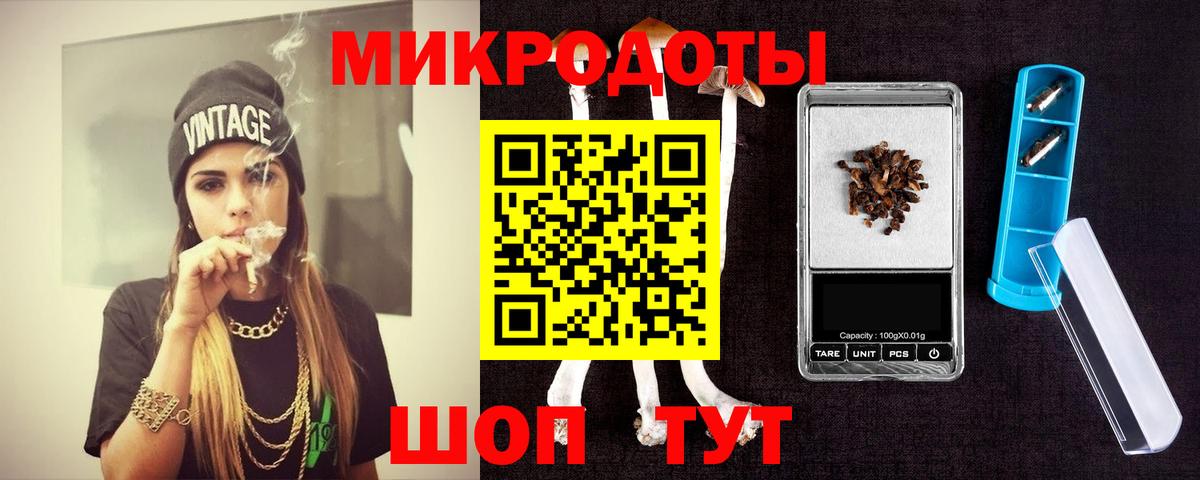 Реутов  Галлюциногенные грибы мицелий  Вход с VPN 