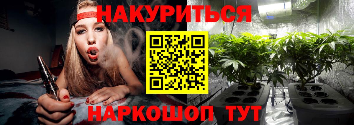 Каннабис Ganja  Вход с VPN  Реутов  Шишки марихуана LSD WEED  Канабис конопля 